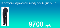 ������ �������,  22� - �������